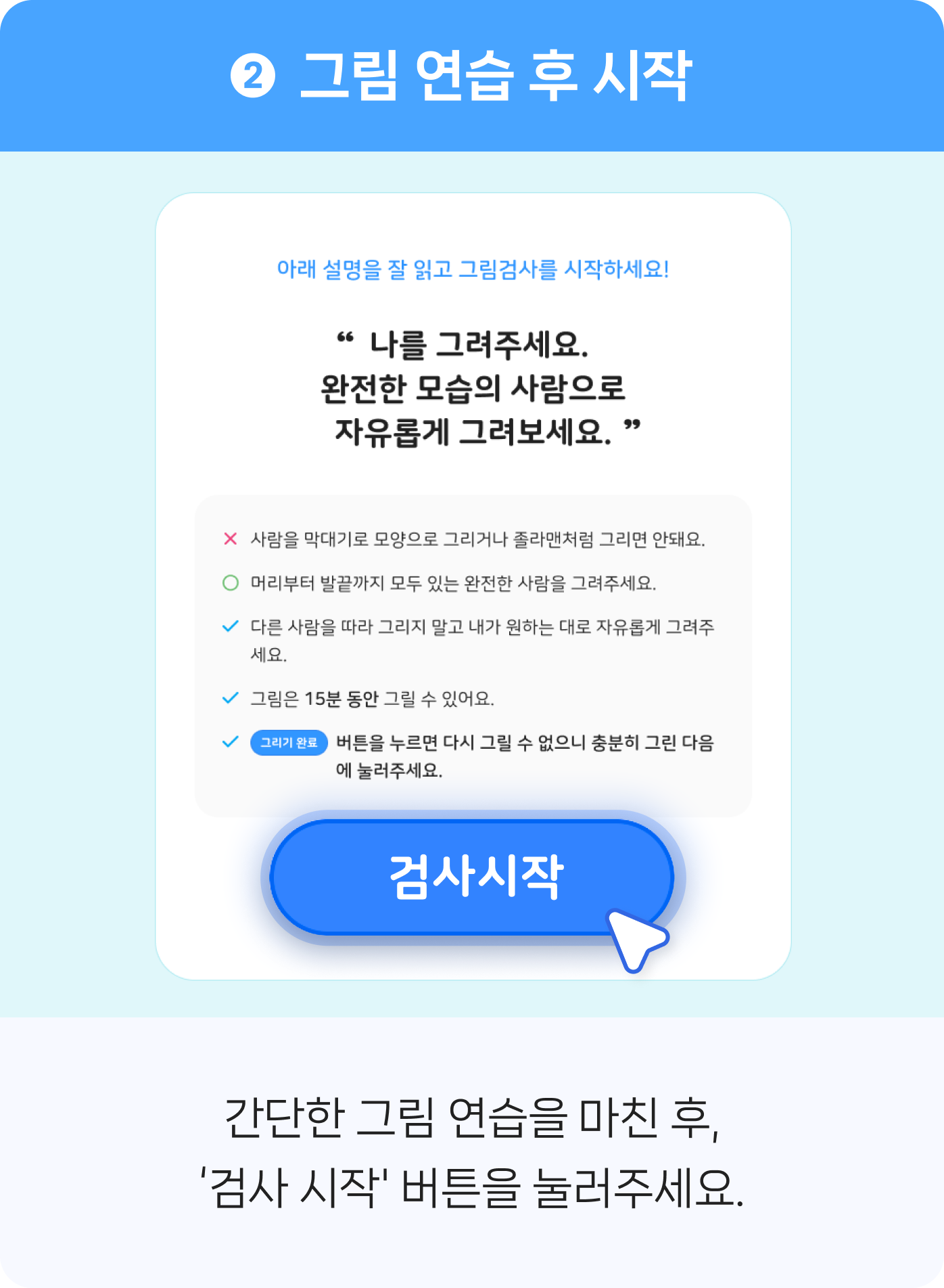 stepcard