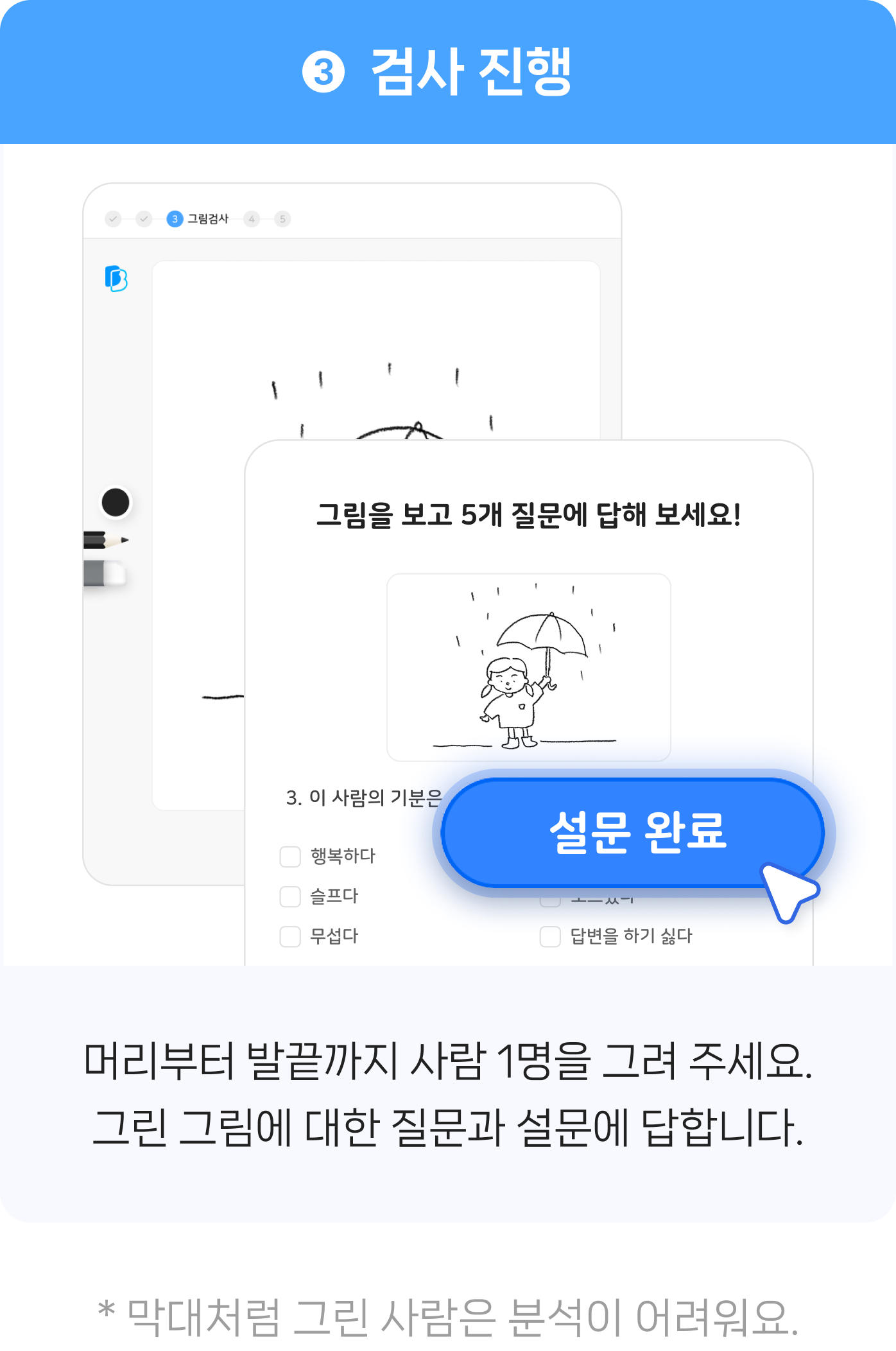 stepcard